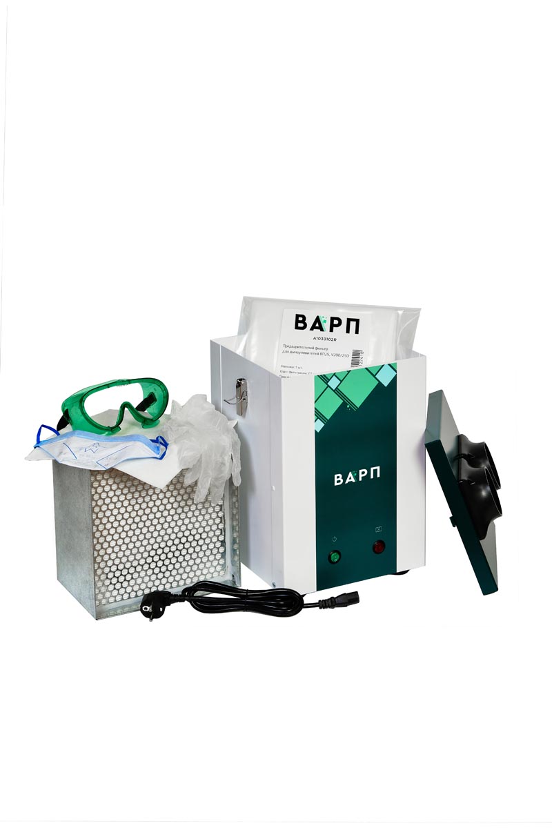 Комплект дымоуловителя ВАРП ВП25 с хим. фильтром, с шарнирным дымоприемником 63мм с крепл. к столу