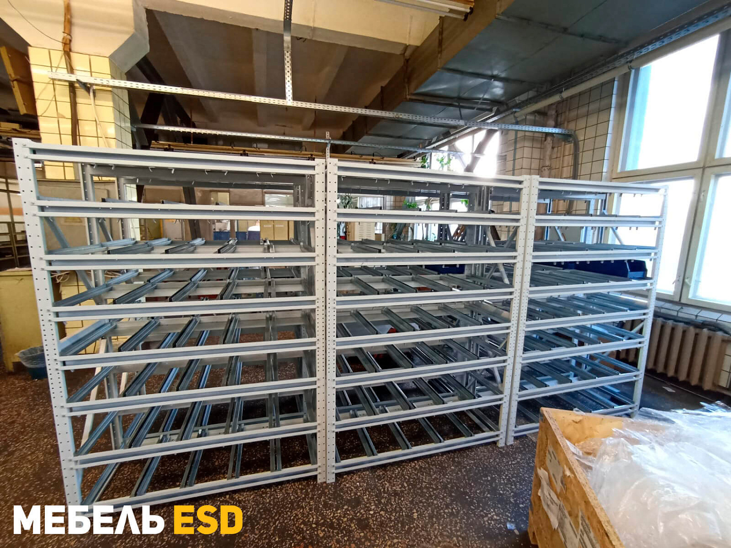 КГ029419 Система хранения BOXES №1-5 2000x1370x530 мм